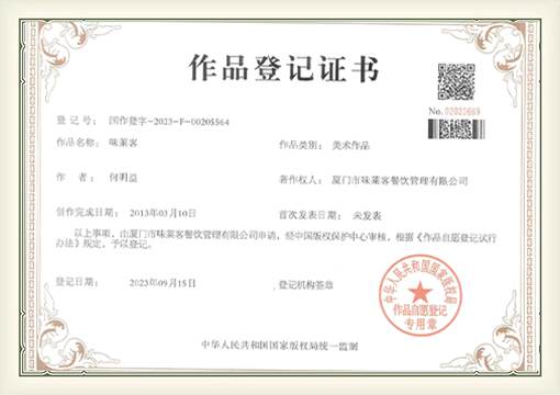 味萊客餐飲榮獲美術作品殊榮